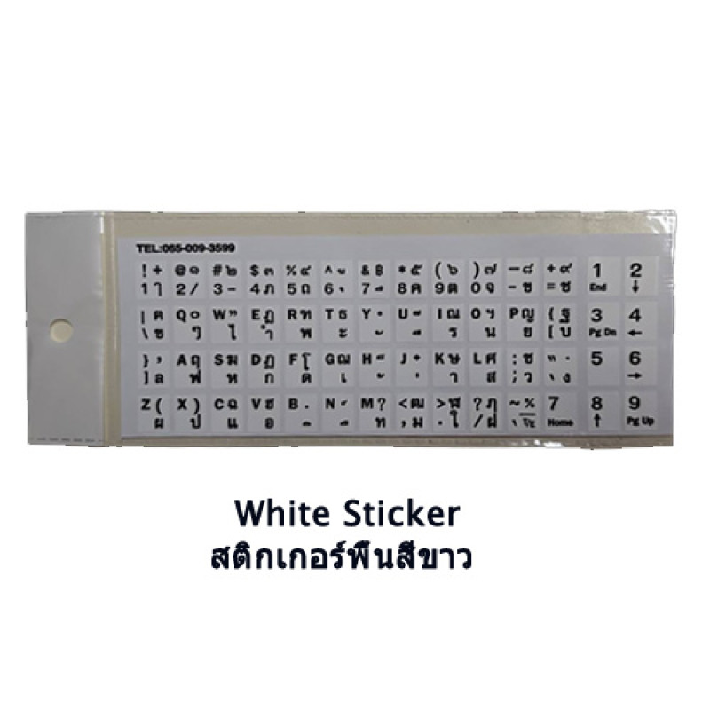 "NO BRAND" Sticker Keyboard Thai/English (1 pc) - สติ๊กเกอร์ติดคีย์บอร์ด  