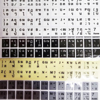 "NO BRAND" Sticker Keyboard Thai/English (1 pc) - สติ๊กเกอร์ติดคีย์บอร์ด   "NO BRAND" Sticker Keyboard Thai/English (1 pc) - สติ๊กเกอร์ติดคีย์บอร์ด