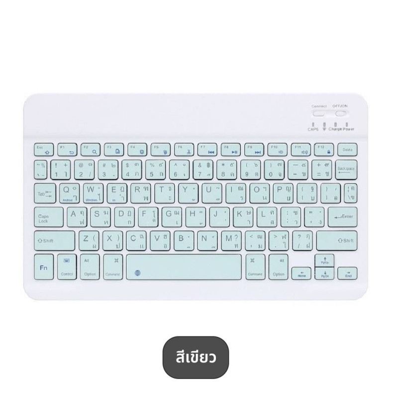 "NO BRAND" Mini Wireless Bluetooth Keyboard Thai/English (1 pc)