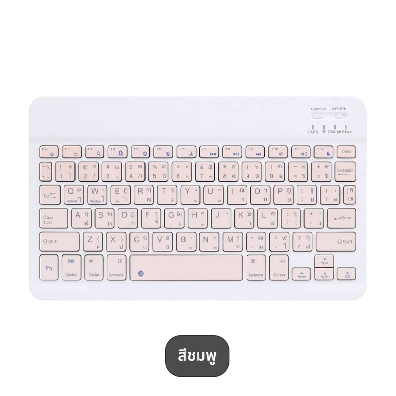 "NO BRAND" Mini Wireless Bluetooth Keyboard Thai/English (1 pc)
