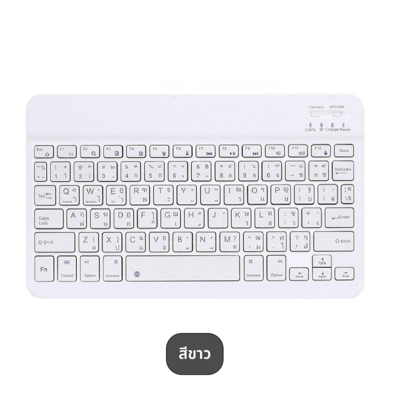 "NO BRAND" Mini Wireless Bluetooth Keyboard Thai/English (1 pc)