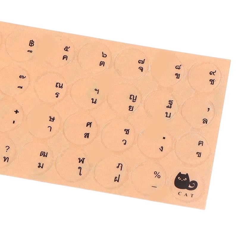 "NO BRAND" Thai-Transparent Sticker Keyboard  (1 pc) - สติ๊กเกอร์ติดคีย์บอร์ด ภาษาไทย Free Shipping