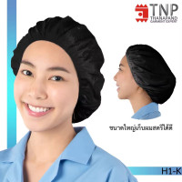 "TNP" Multi Purpose Cap suitable for use in the kitchen - Black (1 pc) - หมวกเชฟ, หมวกเอนกประสงค์ 