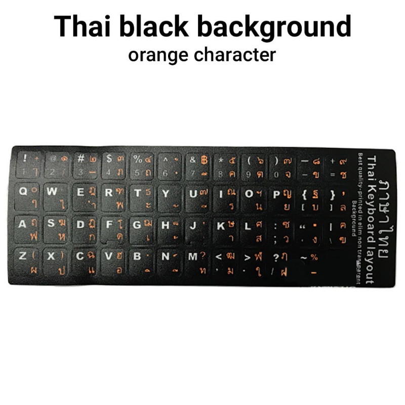 "NO BRAND" Sticker Keyboard Thai/English (1 pc) - สติ๊กเกอร์ติดคีย์บอร์ด (Free Shipping) "NO BRAND" Sticker Keyboard Thai/English (1 pc) - สติ๊กเกอร์ติดคีย์บอร์ด (Free Shipping)