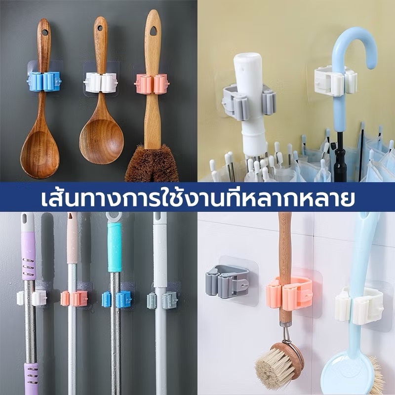 "NO BRAND" White Wall-Mount Mop & Broom Holders -  (1 pc) 