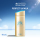 "SHISEIDO" Anessa Perfect UV Sunscreen Skincare Milk N SPF50+ PA++++ (90 ml.) - กันแดด FREE SHIPPING