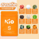 "KIO" KIO S คิโอ ผลิตภัณฑ์อาหารเสริม (10 แคปซูล) 