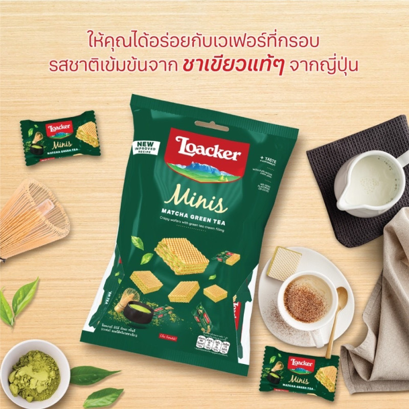 "Loacker" Loacker Matcha  (80 g) - "ล็อคเกอร์" มัทฉะกรีนที