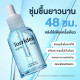 "Torriden" Dive In Hyaluronic Acid Serum (50 ml.) - "ทอร์ริเดน" เซรั่มไฮยาลูโรนิก เข้มข้น ล็อกความชุ่มชื้น "Torriden" Dive In Hyaluronic Acid Serum (50 ml.) - "ทอร์ริเดน" เซรั่มไฮยาลูโรนิก เข้มข้น ล็อกความชุ่มชื้น