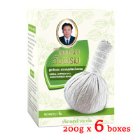 "WANG PROM" Herbal Compress Ball (200 g x 6) - "วังพรม" ลูกประคบ