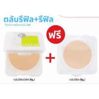 "SHEENe" Oil Free Foundation Powder SPF25 PA++ (C3 /Refill 8 grams x 2) - ชีนเน่ แป้งเค้ก ออยล์ฟรี "SHEENe" Oil Free Foundation Powder SPF25 PA++ (C3 /Refill 8 grams x 2) - ชีนเน่ แป้งเค้ก ออยล์ฟรี