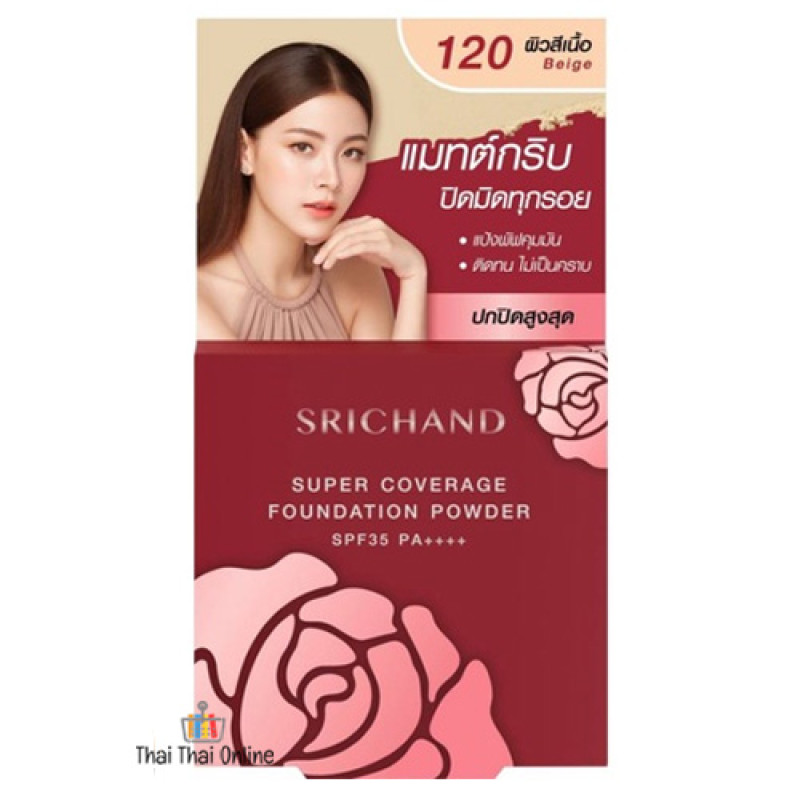 "SRICHAND" Super Coverage Foundation Powder (9 grams) Beige 120