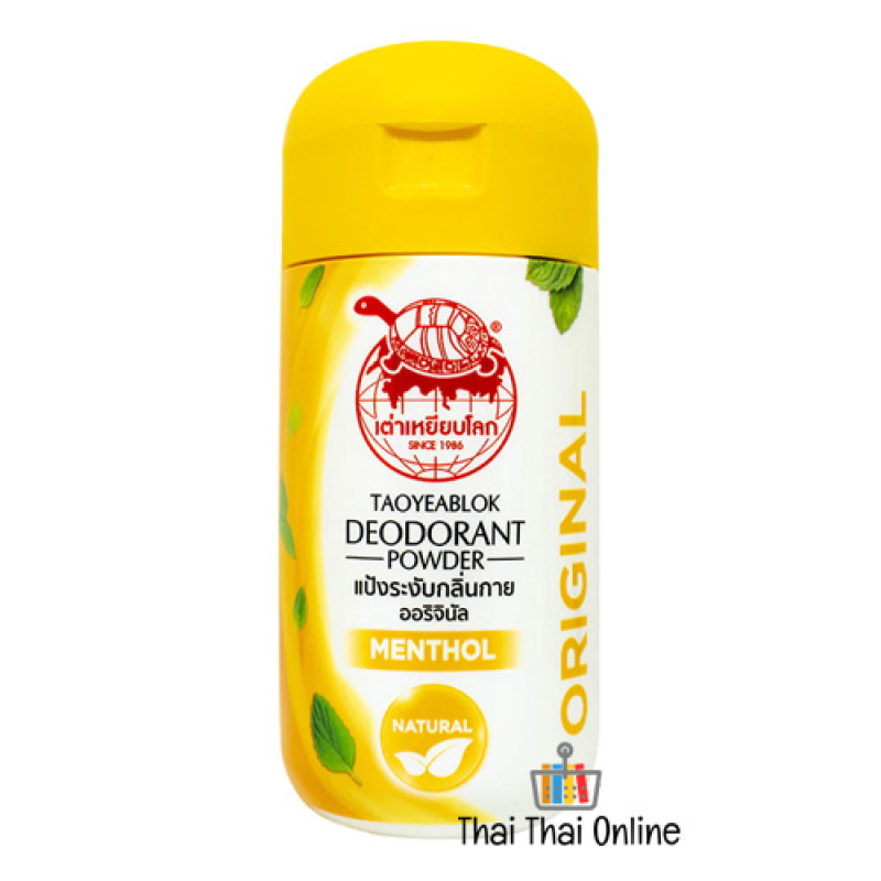 "TAO YEAB LOK" Deodorant Powder - Original  (22 grams) - เต่าเหยียบโลก