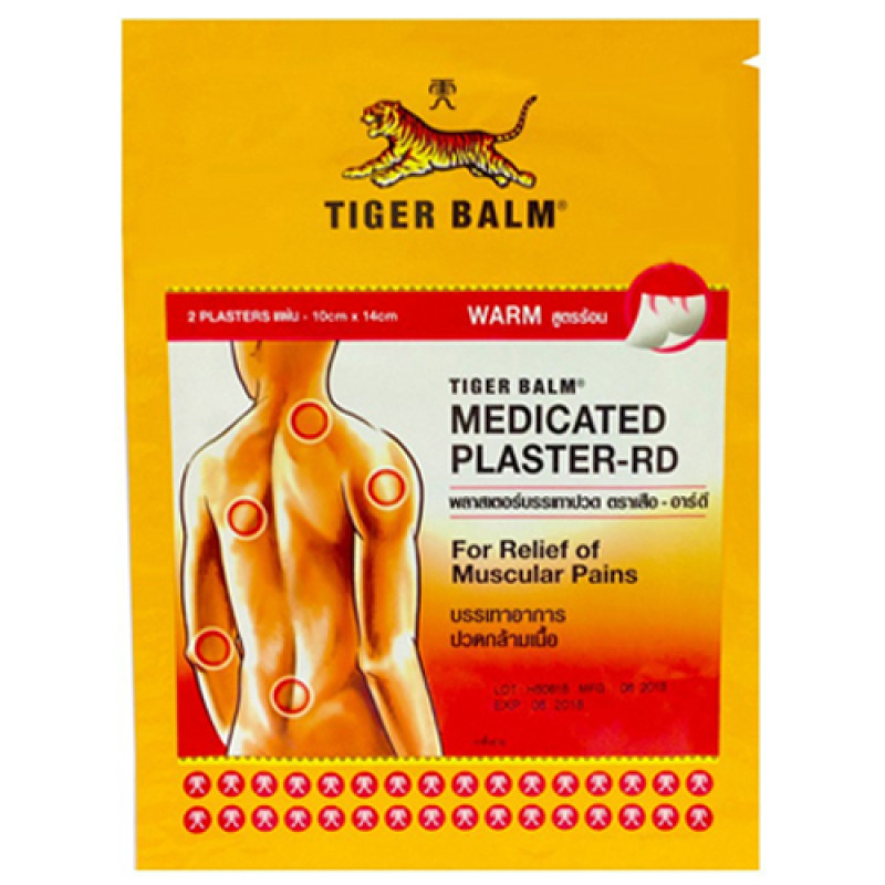 "TIGER BALM" Medicated Plaster - WARM (2 plasters) x 3 packs FREE SHIPPING