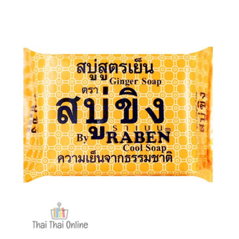 "RABEN" Ginger Soap, Cool Soap (130 grams) - สบู่ขิง