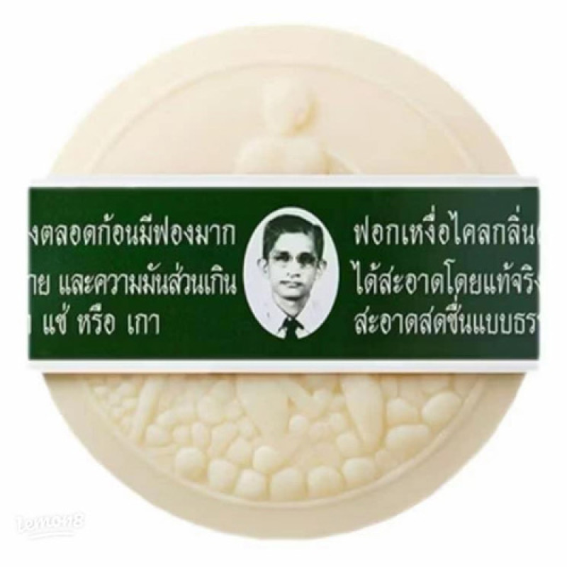 "RAWRA /Man with Glasses" Herbal Distilled Soap (170 grams) - สบู่