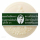 "RAWRA /Man with Glasses" Herbal Distilled Soap (170 grams) - สบู่