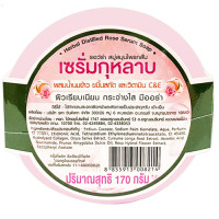 "RAWRA/Man with Glasses" Herbal Distilled Rose Serum Soap (170 grams) - สบู่ "RAWRA/Man with Glasses" Herbal Distilled Rose Serum Soap (170 grams) - สบู่