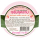 "RAWRA/Man with Glasses" Herbal Distilled Rose Serum Soap (170 grams) - สบู่