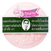 "RAWRA/Man with Glasses" Herbal Distilled Rose Serum Soap (170 grams) - สบู่ "RAWRA/Man with Glasses" Herbal Distilled Rose Serum Soap (170 grams) - สบู่