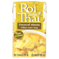 "ROI THAI" YELLOW Curry Soup (250ml) - แกงกะหรี่ "ROI THAI" YELLOW Curry Soup (250ml) - แกงกะหรี่