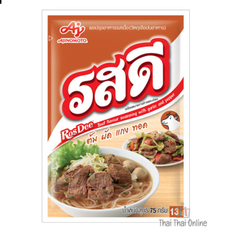 "ROS DEE" BEEF Seasoning Powder (70 grams.)