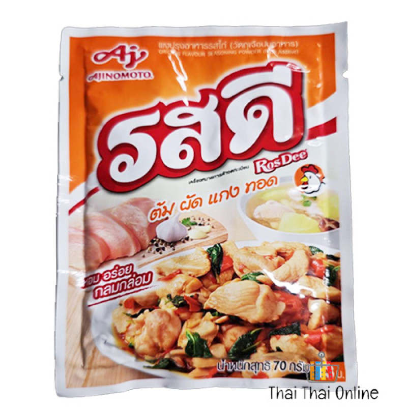 "ROS DEE" CHICKEN Seasoning Powder (70 grams.)