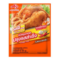 "ROS DEE" Crispy Powder - Hot and Spicy Flovour (90 grams) - "รสดี" แป้งชุบทอดปรุงรสสำเร็จ รสเผ็ดร้อน