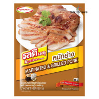 "ROS DEE MENU" Marinated & Grill Sauce Powder (60 grams) - "รสดี" หมักย่าง 