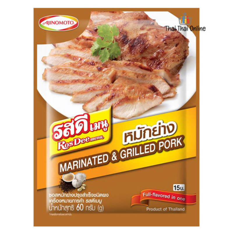 "ROS DEE MENU" Marinated & Grill Sauce Powder (60 grams) - "รสดี" หมักย่าง "ROS DEE MENU" Marinated & Grill Sauce Powder (60 grams) - "รสดี" หมักย่าง