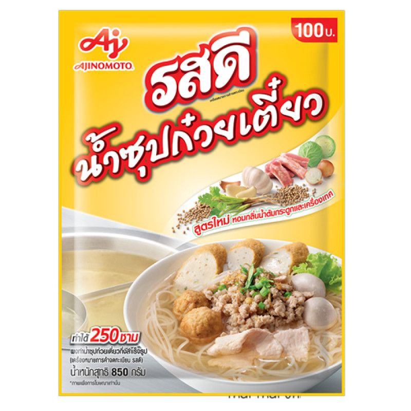 "ROS DEE" Instant Clear Soup (165 grams) - "รสดี" น้ำซุปก๋วยเตี๋ยว 