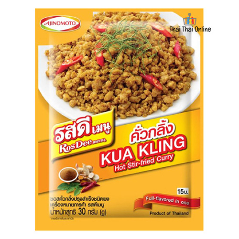 "ROS DEE MENU" Kua Kling Hot-fried Curry (30 grams) - รสดี คั่วกลิ้ง