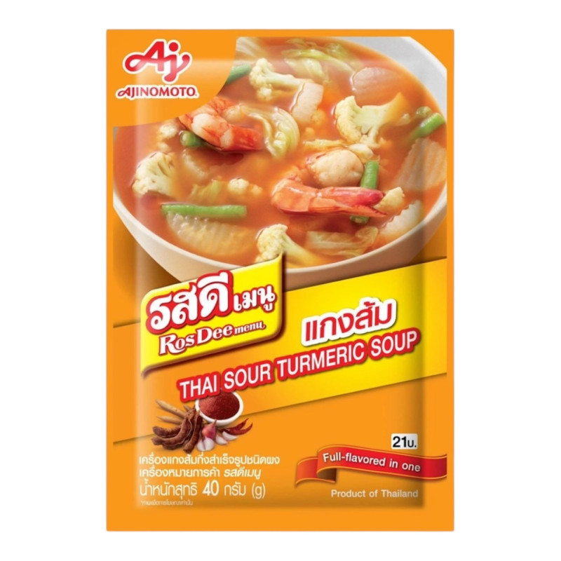 "ROS DEE" Thai Sour Turmeric Soup (40 grams) - รสดี แกงส้ม