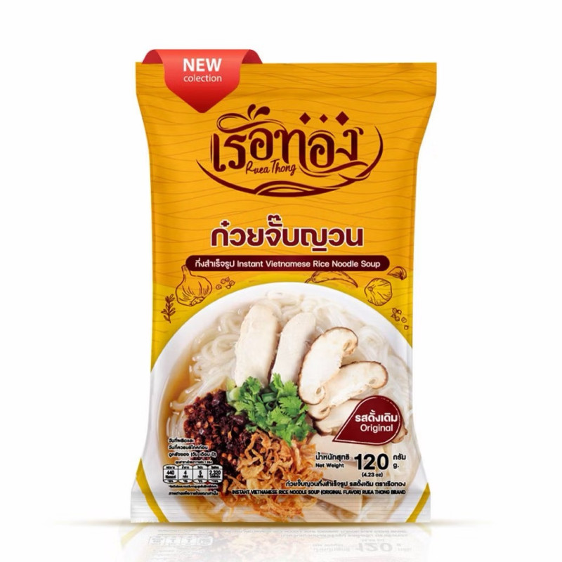 "RUEA THONG" Instant Vietnamese Rice Noodle Soup (120 grams) - "เรือทอง" ก๋วยจั๊บญวน "RUEA THONG" Instant Vietnamese Rice Noodle Soup (120 grams) - "เรือทอง" ก๋วยจั๊บญวน