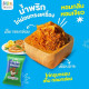 "RUSAMEEKAE" Crispy Thai Chilli Paste (15 grams) - "รัศมีแข" น้ำพริกไก่ฝอยทรงเครื่อง "RUSAMEEKAE" Crispy Thai Chilli Paste (15 grams) - "รัศมีแข" น้ำพริกไก่ฝอยทรงเครื่อง