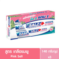 "SALZ" Toothpaste Herb Pink Salt (140 grams x 3) - ยาสีฟัน "SALZ" Toothpaste Herb Pink Salt (140 grams x 3) - ยาสีฟัน