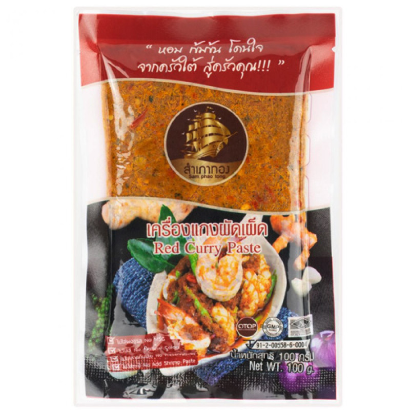 "SAM PHAO TONG" Red Curry Paste (100 grams) - สำเภาทอง "SAM PHAO TONG" Red Curry Paste (100 grams) - สำเภาทอง