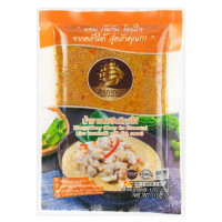 "SAM PHAO TONG" Namya Curry (100 grams) - สำเภาทอง