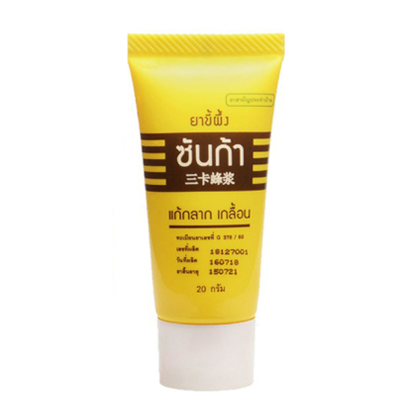 "SANGSAWANG " SUNGA Balm  (20 grams) - ซันก้า