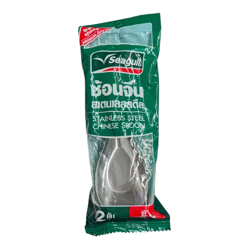 "SEAGULL" Stainless Steel Chinese Spoon ( 1 pack 12 pcs) - นกนางนวล - ช้อนจีนใหญ่