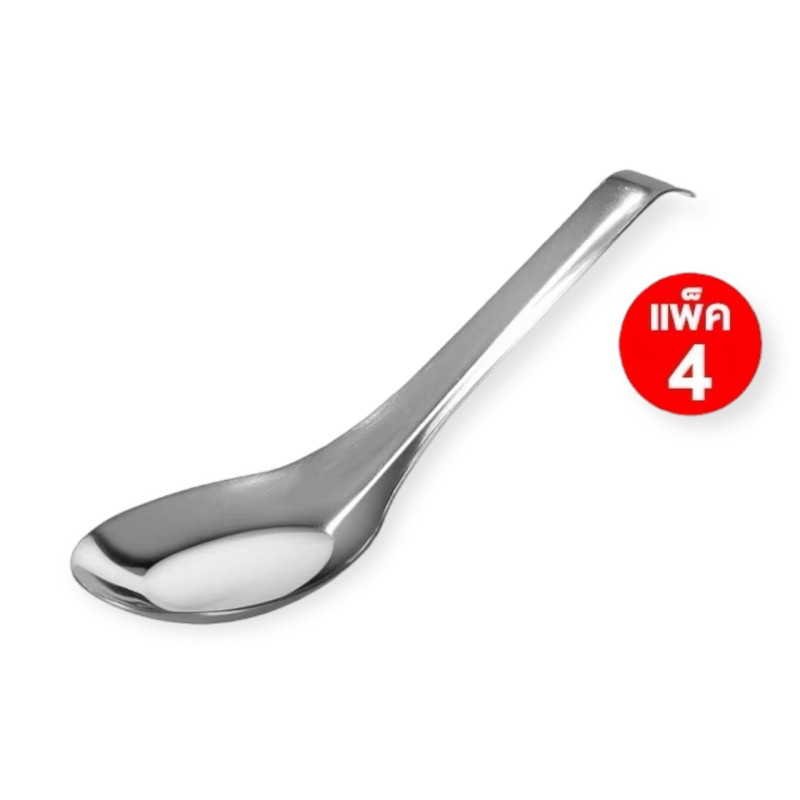 "SEAGULL" Stainless Steel Soup Spoon ( 1 pack 4 pcs) - นกนางนวล - ช้อนราเมน ช้อนซุป
