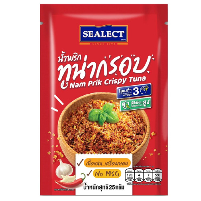 "SEALECT" Nam Prik Crispy Tuna (25 grams) - น้ำพริก "SEALECT" Nam Prik Crispy Tuna (25 grams) - น้ำพริก
