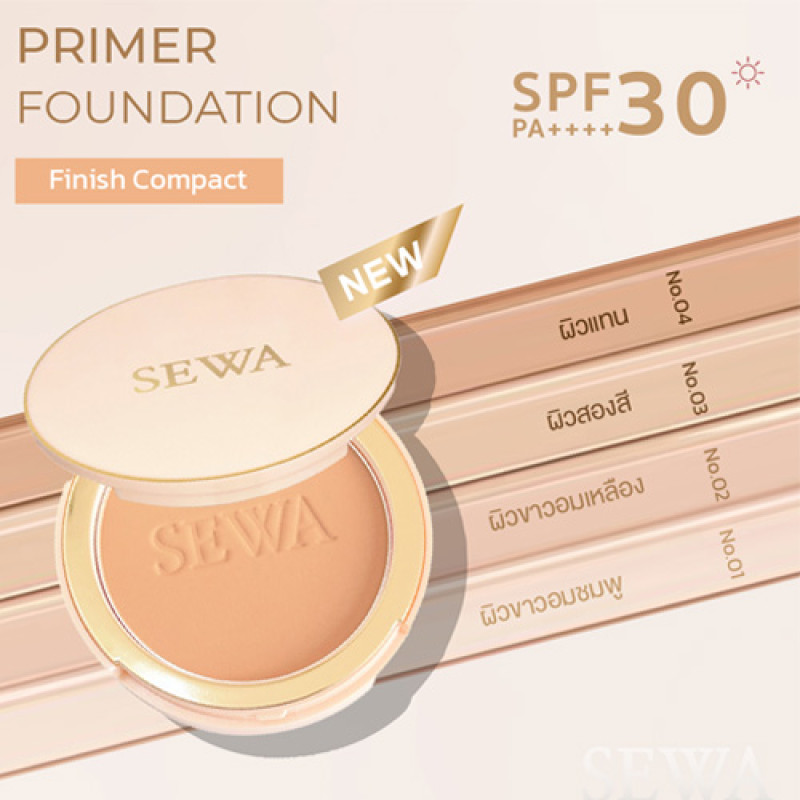 "SEWA" Primer powder mixed with foundation "NO.3 SAND BEIGE  (10 grams) - SEWA
