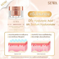 "SEWA" Golden Ginseng Cream (7 ml.) "SEWA" Golden Ginseng Cream (7 ml.)