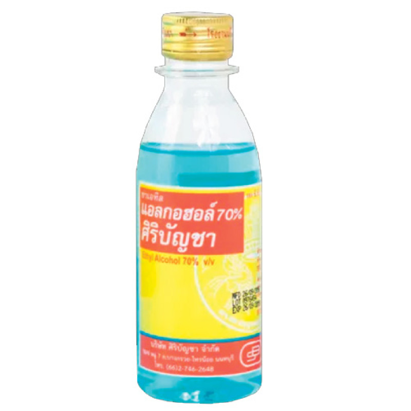 "SIRIBUNCHA" Ethyl Alcohol 70% v/v (180 cc.) - แอลกอฮอล์ "SIRIBUNCHA" Ethyl Alcohol 70% v/v (180 cc.) - แอลกอฮอล์