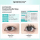 "SKYEYE" Eyelashes ANGEL (1 Box) - ขนตาปลอม นางฟ้า