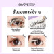 "SKYEYE" Eyelashes CANDY (1 Box) - ขนตาปลอม แคนดี้