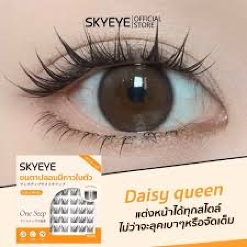 "SKYEYE" Eyelashes DAISY QUEEN (1 Box) - ขนตาปลอม เดซี่ ควีน