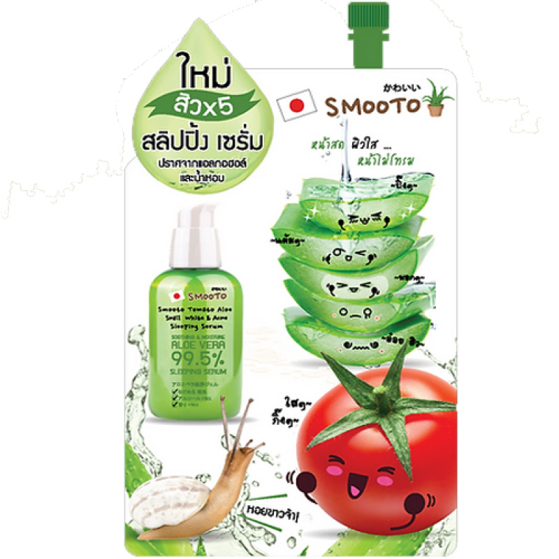 "SMOOTO" Aloe Snail White & Acne Sleeping Serum ( 10 grams) - สมูทโตะ