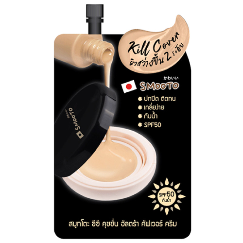 "SMOOTO" CC Cushion Ultra Cover Cream (8 grams) - สมูทโตะ 